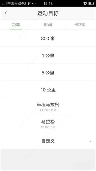 使用教程说明配图3