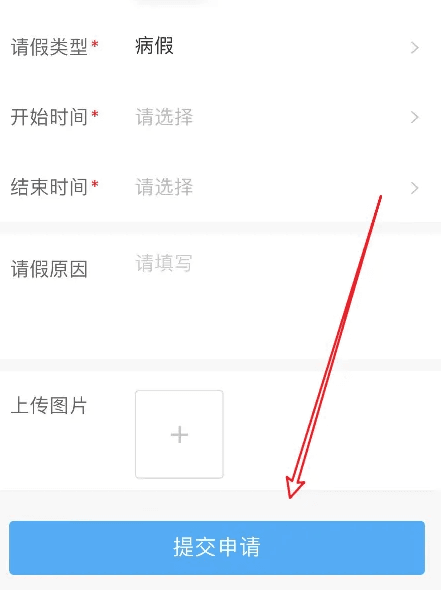 宸邦云助学官方版4