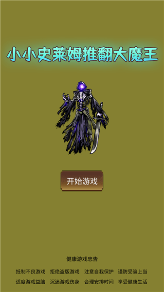 游戏攻略配图1