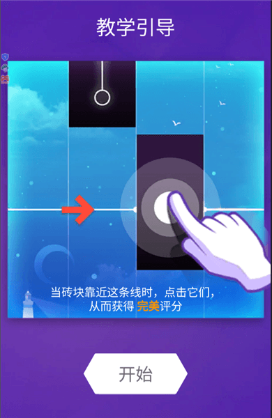 怎么玩配图2