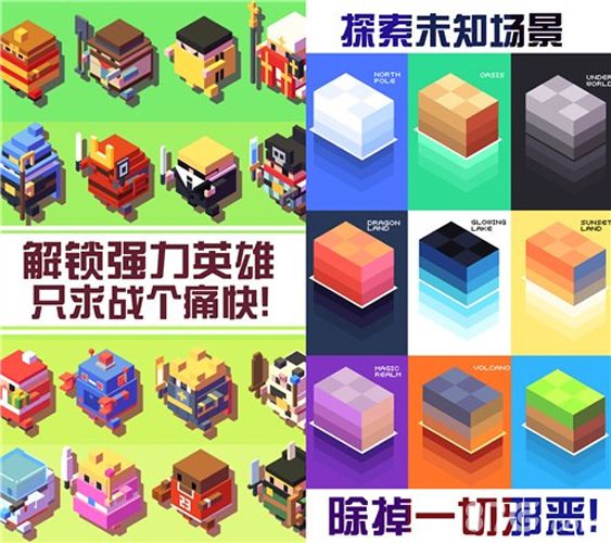 砍怪达人宣传图4