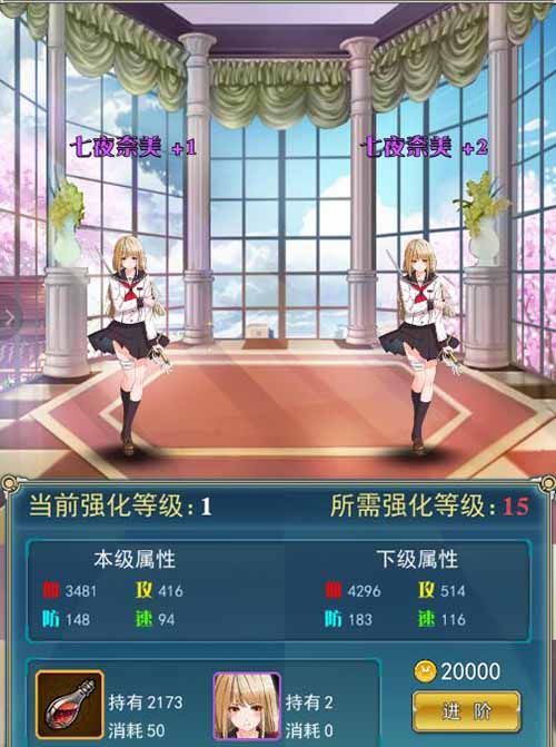 幻刃录3