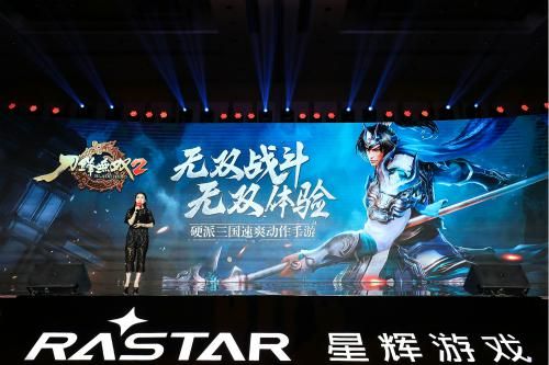 星辉游戏2018新品大作:全新《刀锋无双2》热血出击 刀锋无双2