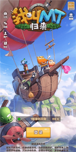 新手攻略配图1