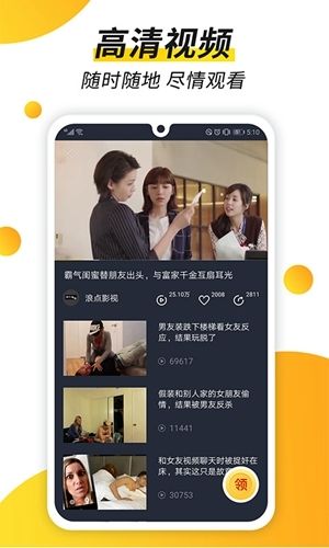 软件特色配图2