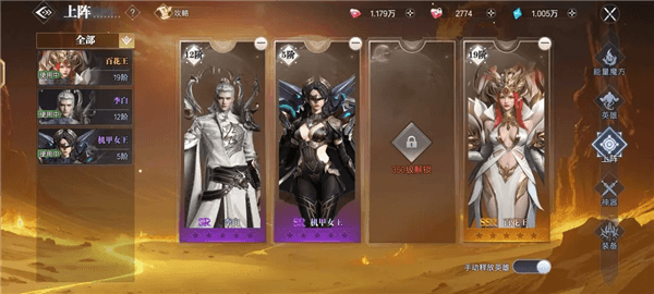 神迹觉醒官方版宣传图