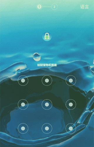 华为一键锁屏app1
