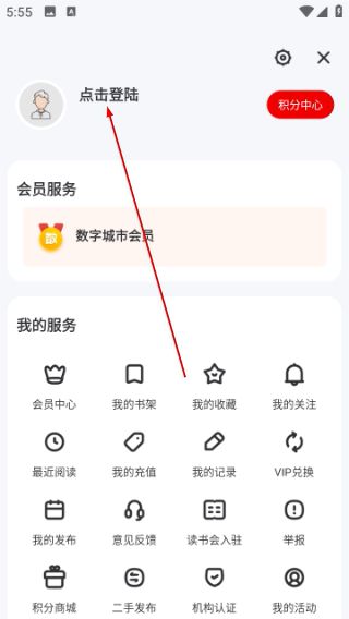 怎么注册配图2