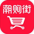 潮购街app