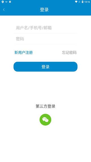 使用教程配图1