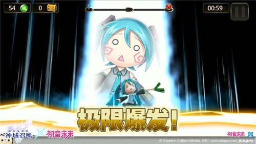 神域召唤5