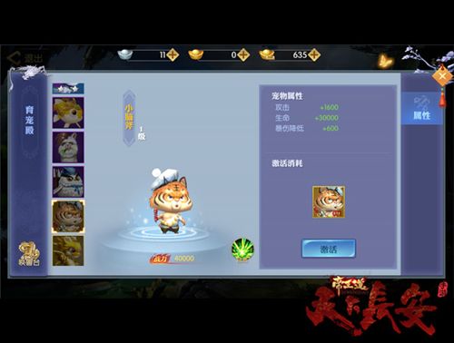 海量宠物,激萌可爱