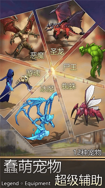 游戏亮点配图1