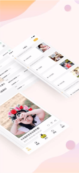 软件特色配图1