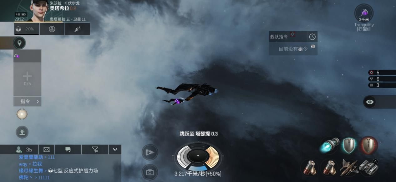 星战前夜:无烬星河4