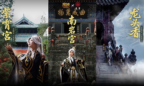 魔域口袋版2