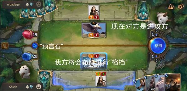 英雄联盟:符文之地9