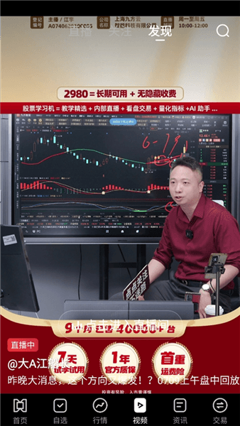 使用教程配图4