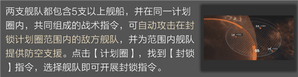 星际猎人术语介绍配图1
