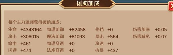 新手攻略配图3
