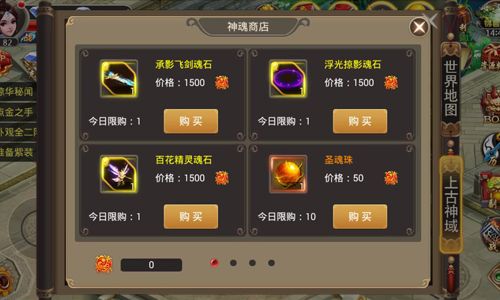 玄仙封神游戏截图2