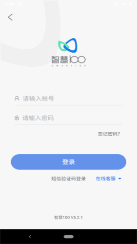 智慧100图片13