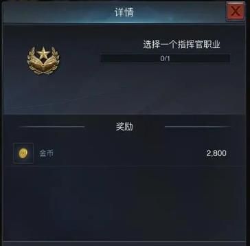 守望黎明斗士专属建筑怎么获得 守望黎明斗士专属建筑怎么获得