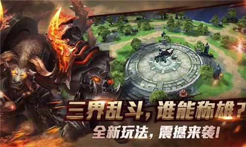 妖神乱舞全民混战 《大圣之怒》新版本震撼来袭 大圣之怒3