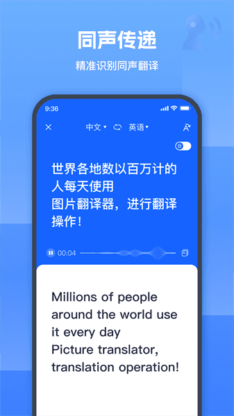 软件功能配图1