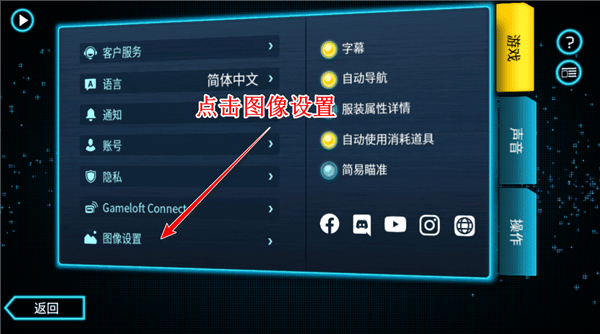 怎么修改画质配图2