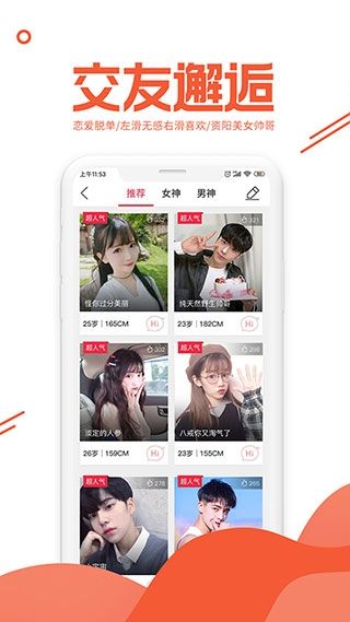 软件特色配图1
