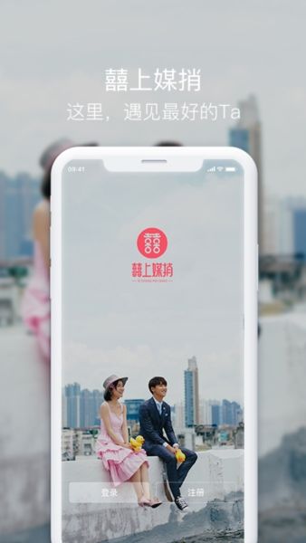 囍上媒捎2