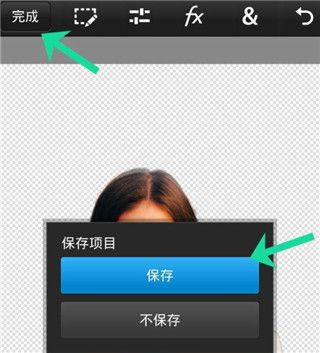 pstouch手机中文版202518