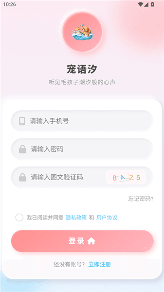 怎么登录配图2