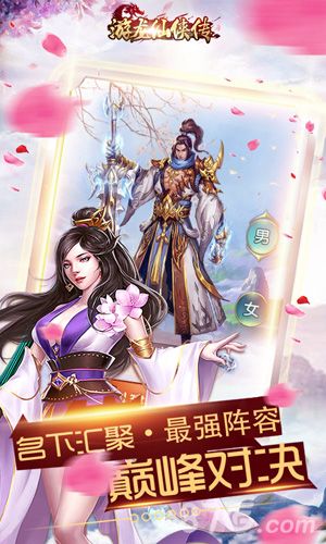 暴击联盟