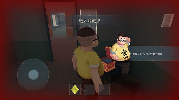 新手攻略配图5