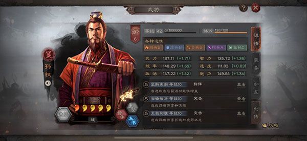 法系吴弓阵容搭配攻略配图1