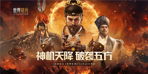 图片1.jpg 世界启元1