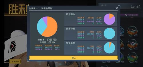 映月城与电子姬水本阵容图片1