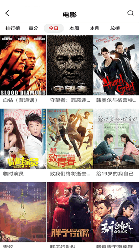 长城tvapp图片1
