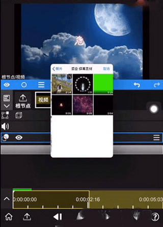 如何添加幕布配图4