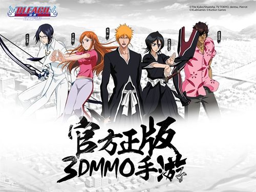 BLEACH 境・界-魂之觉醒