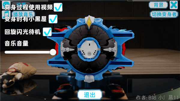 游戏特色配图1