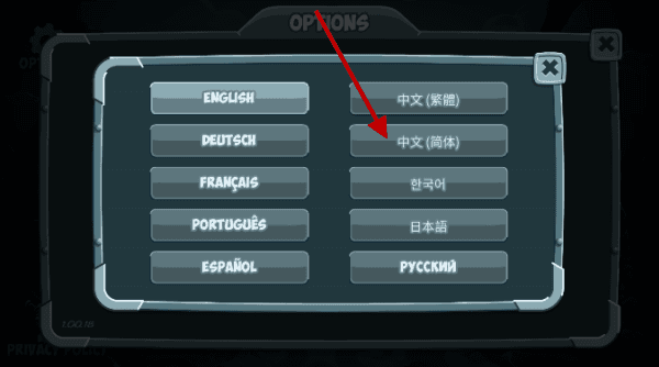 怎么设置中文配图3