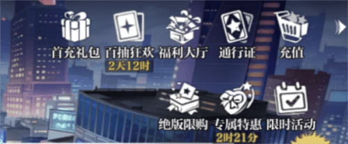 零界战区官方版7