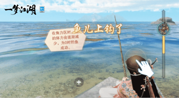一梦江湖3