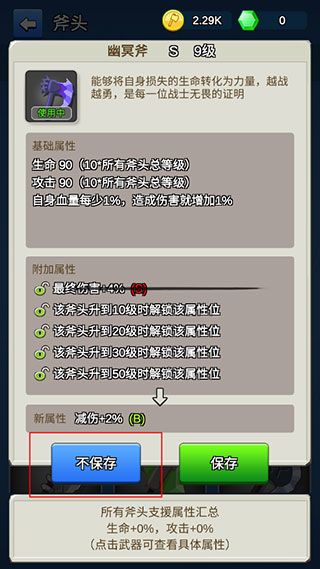 新手指南配图4