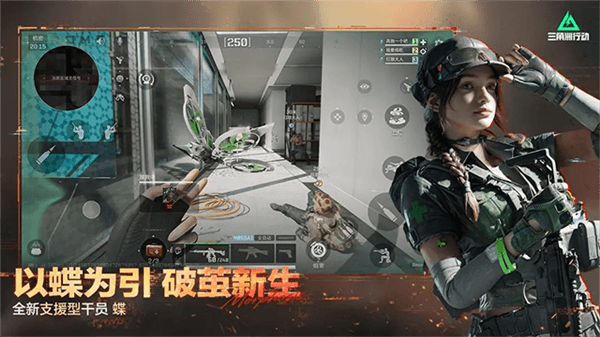 三角洲行动单机版本宣传图