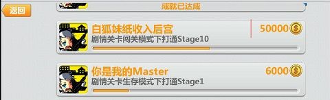 崩坏学园2国服快速获取金币攻略2