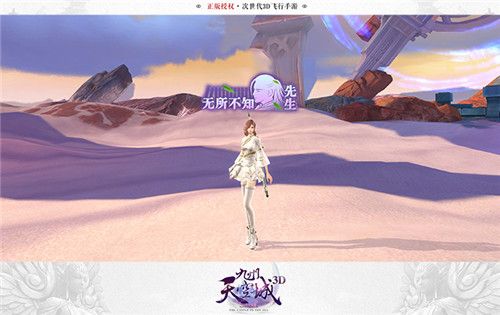 九州天空城3D4